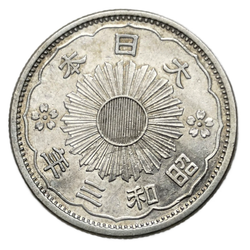 Монета 50 сенов (sen) 1928 год Япония