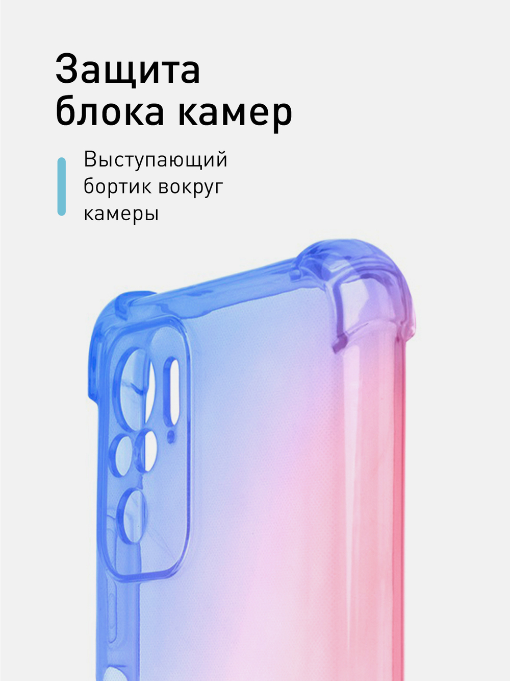 Чехол ROSCO для Xiaomi Redmi Note 10;Xiaomi Redmi Note 10S;Poco M5s оптом (арт. XM-RN10-HARD-TPU-DARKBLUE-PINK)