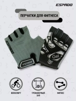 Перчатки для фитнеса ESD004 Серые