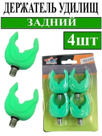 держатель удилища