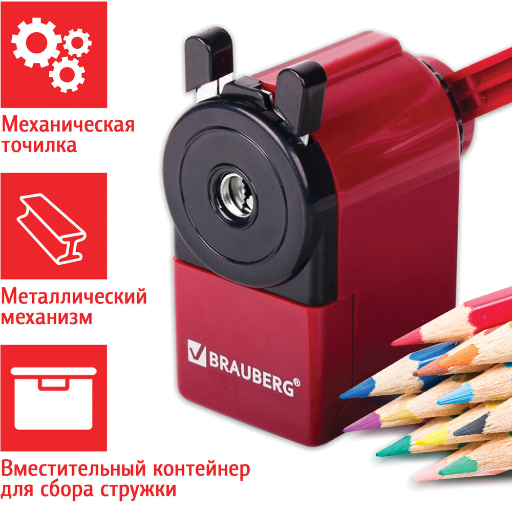 Точилка механическая BRAUBERG "JET" металлический механизм черный/малиновый (2 штуки в упаковке)