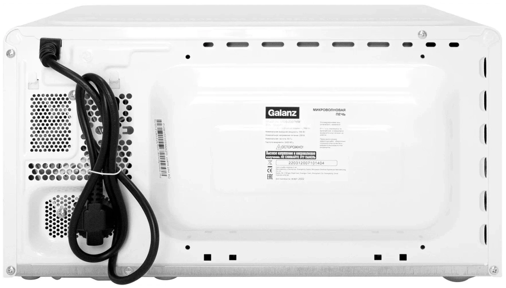 Микроволновая печь Galanz MOS-2007MW