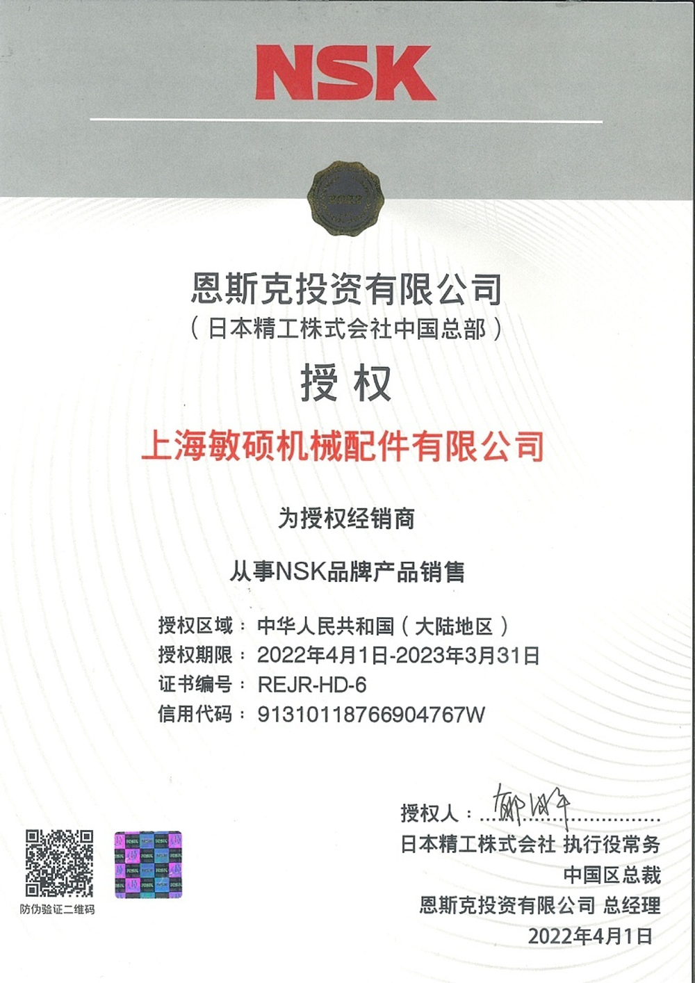 Лодочный мотор MARLIN PROLINE MP 9.9 (15) AWRS