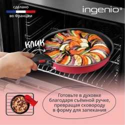 Набор посуды Tefal Ingenio Simply Cook L7289002, 4 предмета