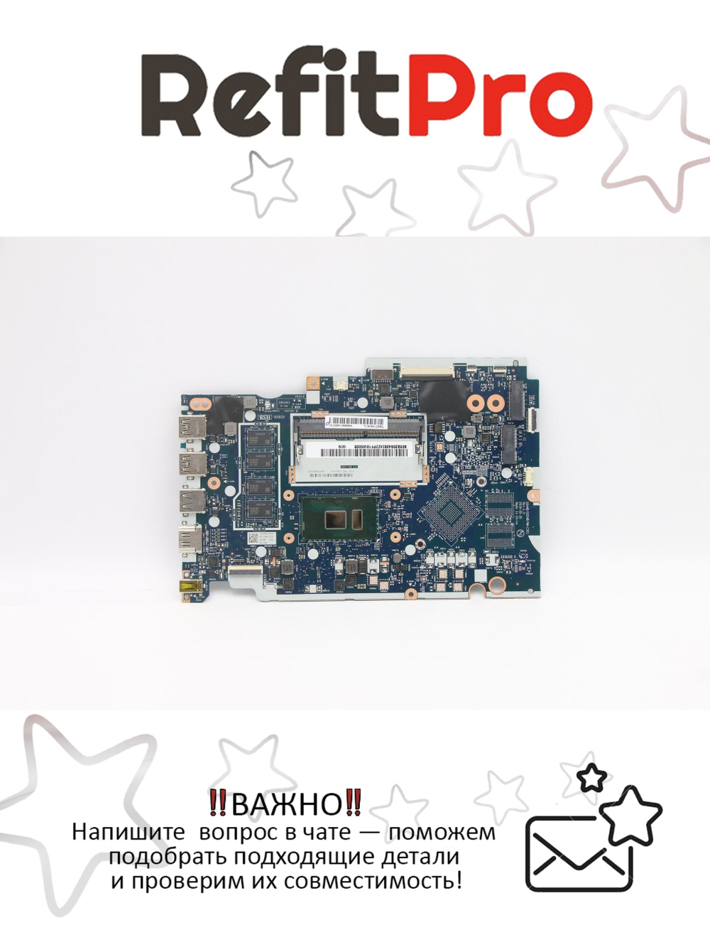 Материнская плата для ноутбука Lenovo ideapad S145-15IKB Intel Core i3-7020U WIN UMA 4G (5B20S42824), оригинал