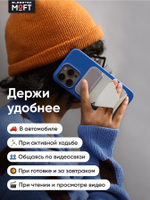 Кардхолдер и Подставка для телефона с усиленными магнитами MOFT Snap On MOVAS