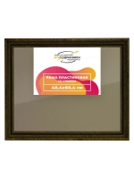 Рамка 40x60 для постера и фотографий