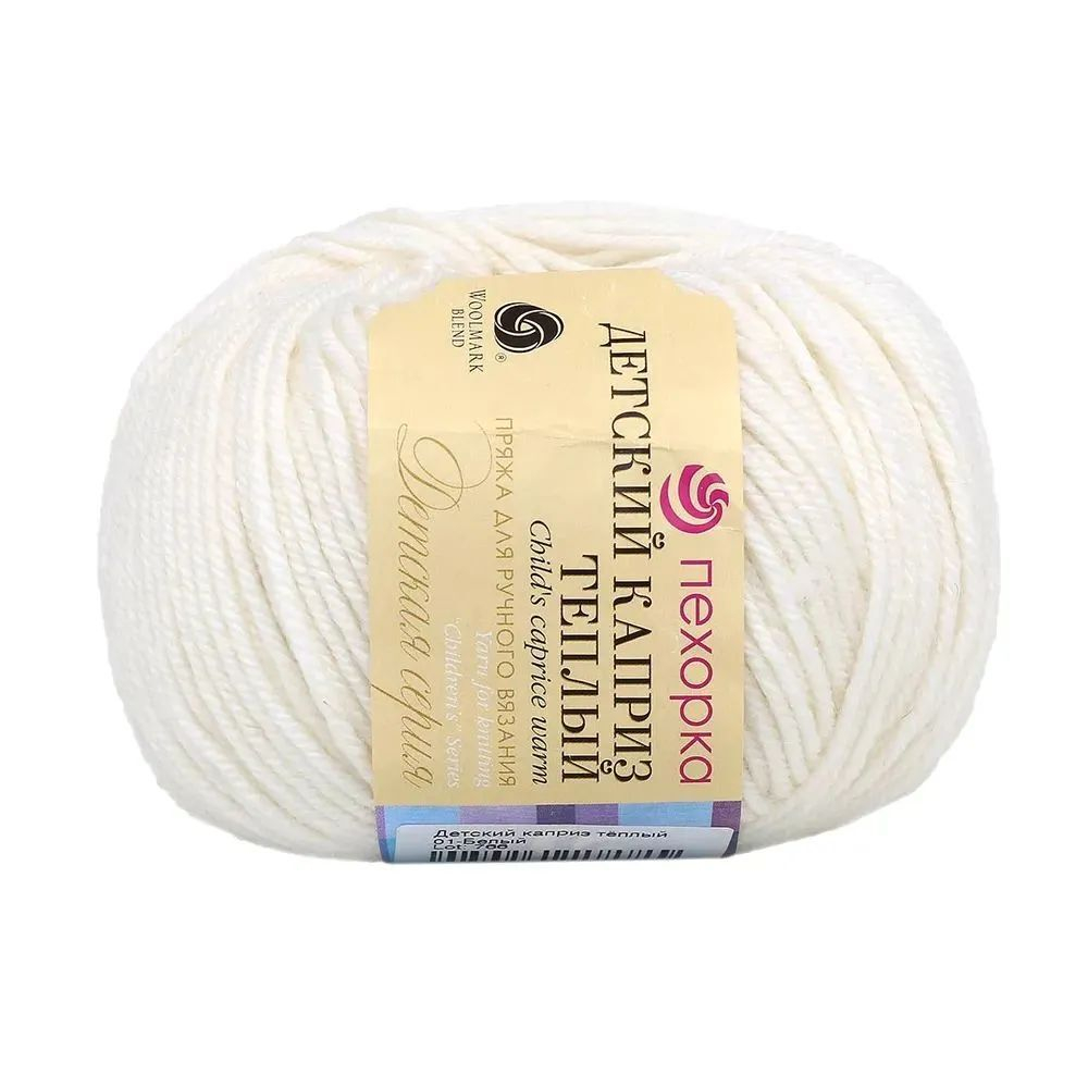 Пряжа Детский каприз, Пехорка, 50%меринос.50%фибра 5х50г/125м (01-Белый)