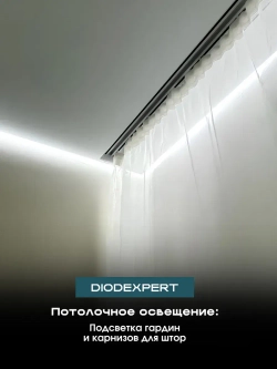 Светодиодная лента COB 2м подсветка для кухни и интерьера