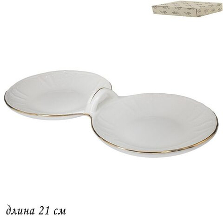 Lenardi 226-099 Менажница 21х10,5см MARIA GOLDв под.уп.(х48)Фарфор