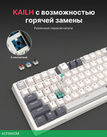 Клавиатура Royal Kludge RK-H81 Sky cyan switch/White Night