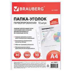 Папки-уголки с перфорацией прозрачные, до 40 листов, ПЛОТНЫЕ 0,18 мм, комплект 10 шт., BRAUBERG, 226827