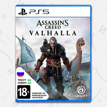Игра Assassin's Creed: Вальгалла (PS5, русская версия)