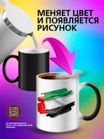 Кружка хамелеон с флагом "Молдова"
