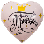 Шар Фольгированный МАЛЕНЬКАЯ ПРИНЦЕССА (Розовый)