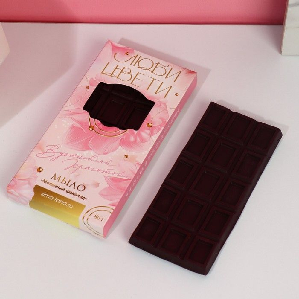 Подарочный набор «Цвети от счастья!»: гель для душа и мыло в форме шоколада (Цвет: не задано)