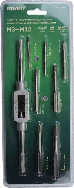 Набор метчиков Волат 87510-08, 8 шт., GCr15, метрическая резьба М3-M12
