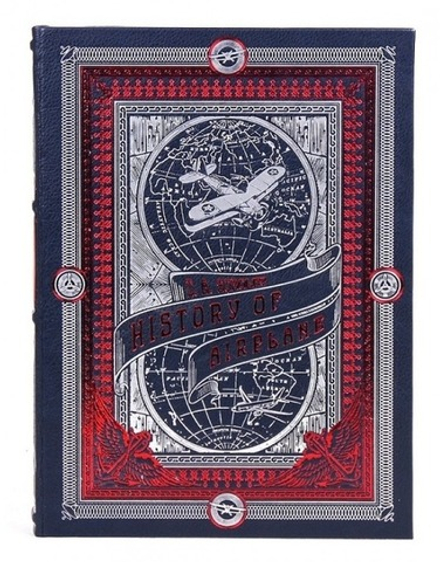 "History of airplan" Книга подарочная в кожаном переплете