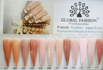 Каучуковая база для гель лака френч, Rubber Base Coat French, 15 мл., Global Fashion 09