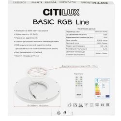Citilux Basic Line CL738241EL RGB Светильник с пультом Чёрный