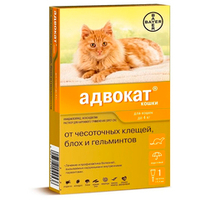 Адвокат для кошек менее 4 кг упаковка (3 пипетки)