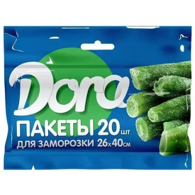 Пакеты для заморозки 26*40см «Dora» 20шт