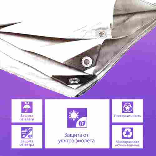 Подстилка Jiah Qi размер 5×5 м, 210 г/м²