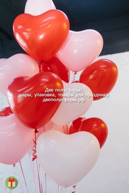 Латексные сердца
