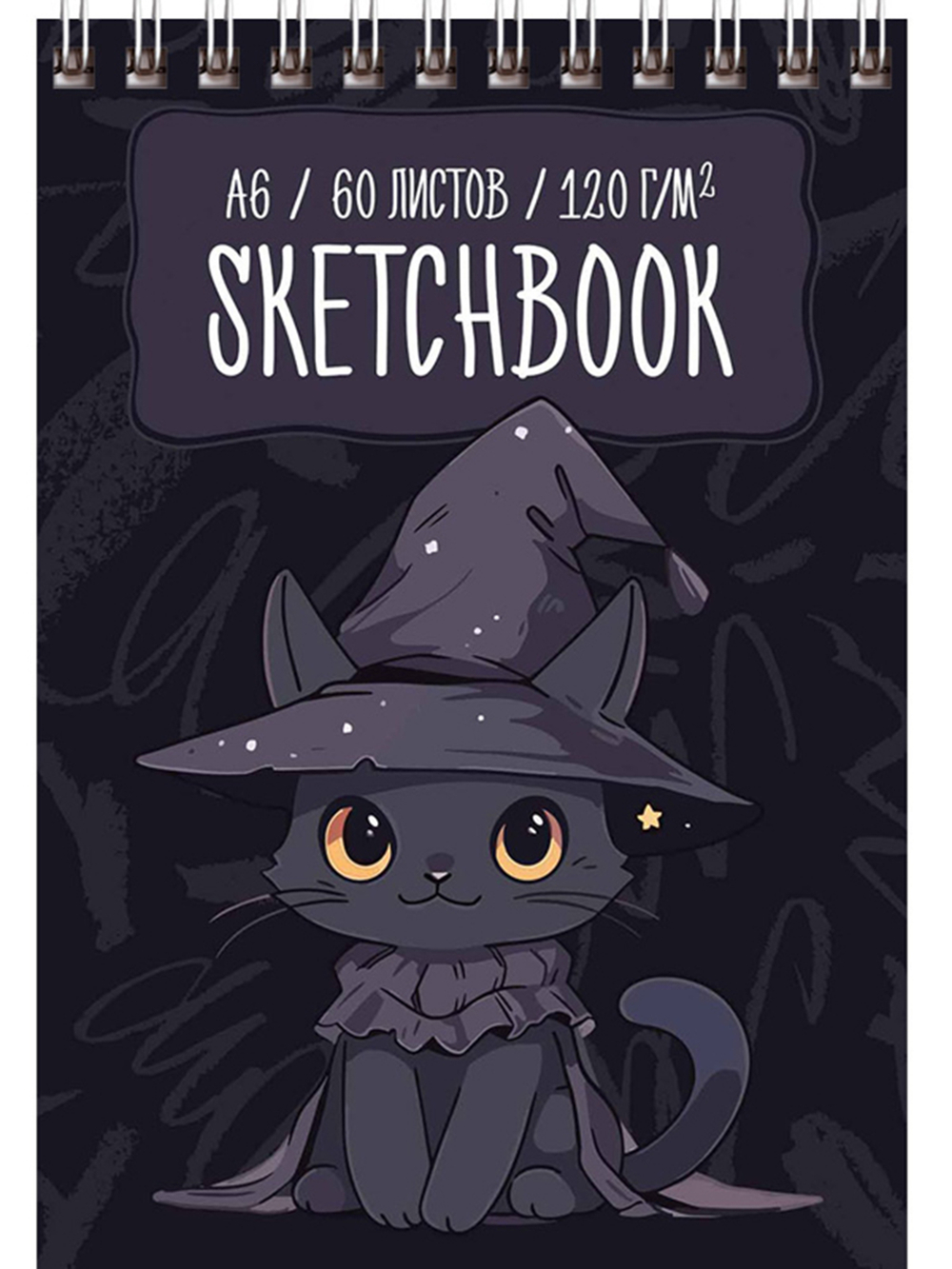 Скетчбук 60л., А6 BG "Чародей", на гребне, глянцевая ламинация, 120г/м2, серый