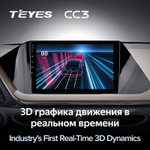 Teyes CC3 10.2" для Hyundai Sonata 2019-2020