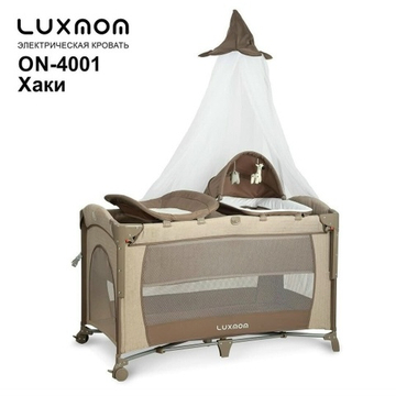 Кроватки многофукциональные Luxmom ON 4001 (хаки)