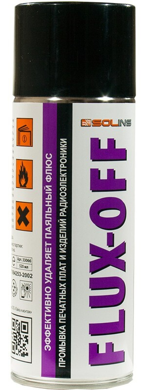 FLUX OFF аэрозоль, 400 мл, Очиститель от флюса