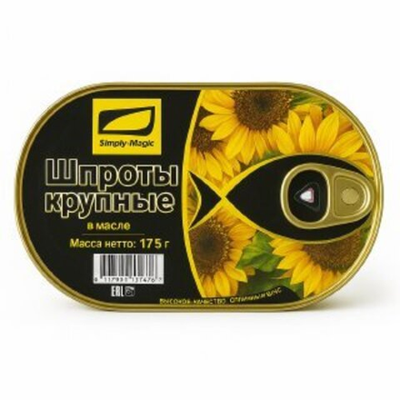 Шпроты Stella Maris крупные в масле 175 гр