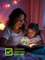 Ночник с маркером для рисования, набор для творчества