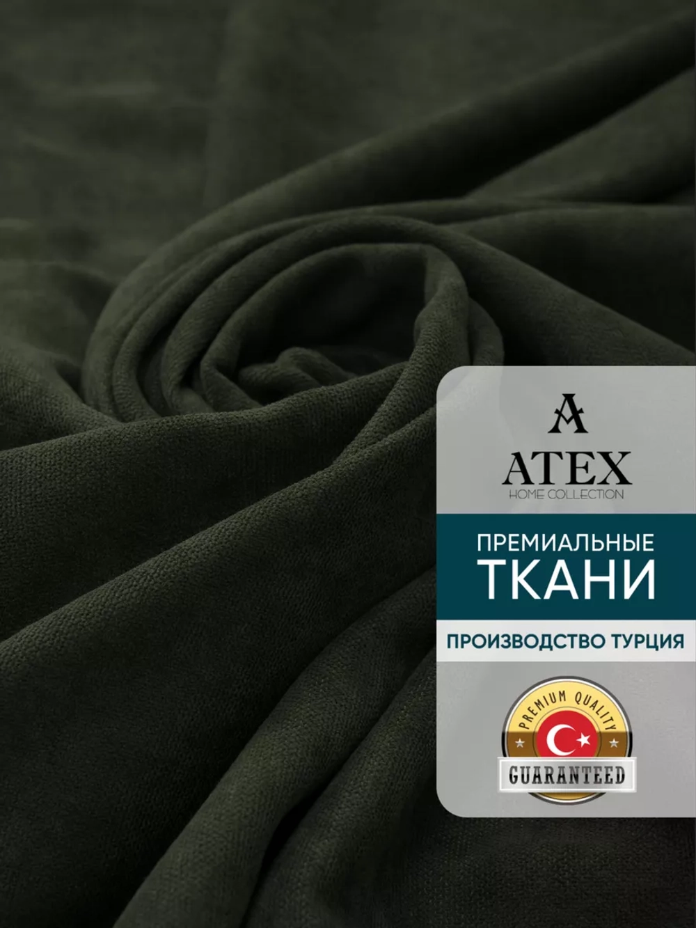 Ткань Канвас для штор интерьера портьер рукоделия отрез