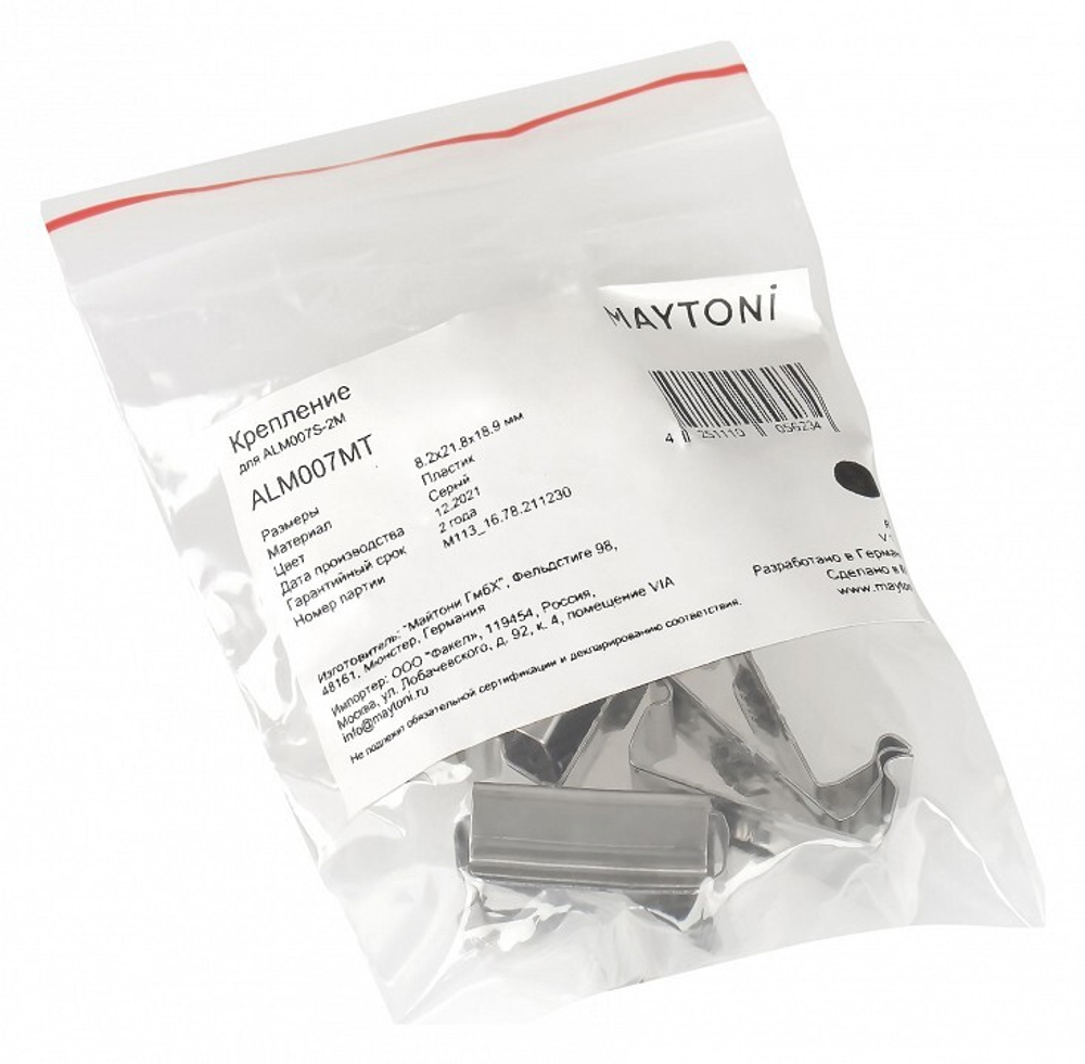 Комплект креплений Maytoni Technical ALM007MT