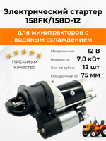 TA-158D-12-Photoroom