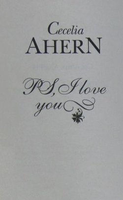 Я люблю тебя