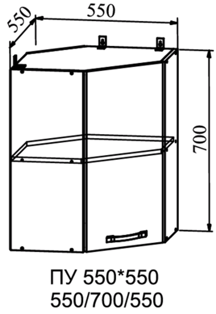 шкаф верхний угловой 550*500 гарда