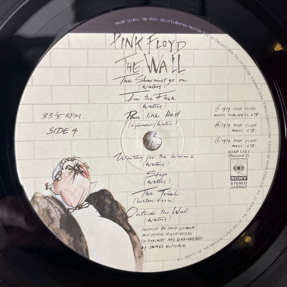 Винтажная виниловая пластинка LP Pink Floyd The Wall (Japan 1979) (No Obi)
