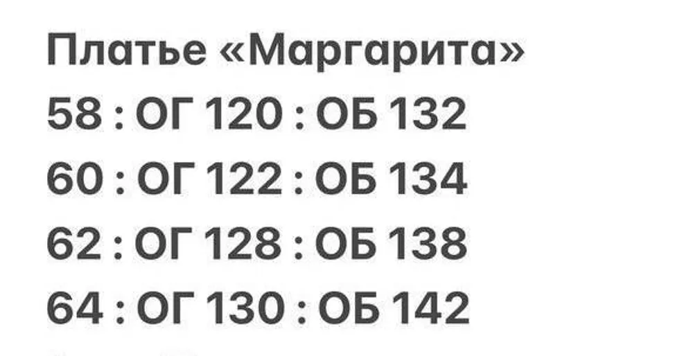 Платье вечернее «Маргарита» Фабрика Моды