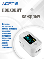 Пульсоксиметр медицинский K01T