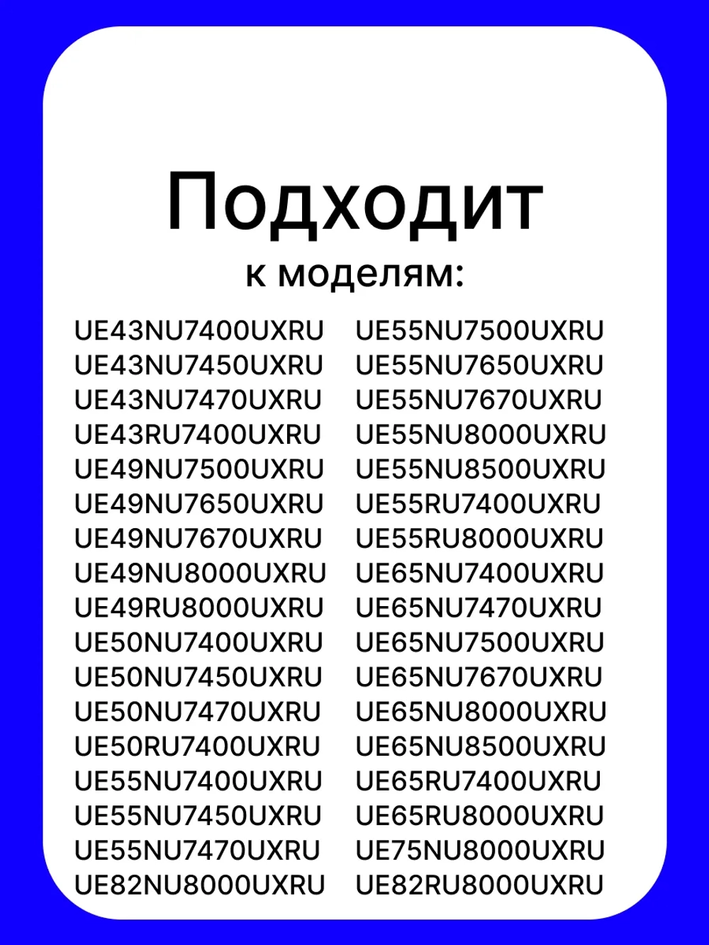 Пульт для телевизора Samsung BN59-01298D