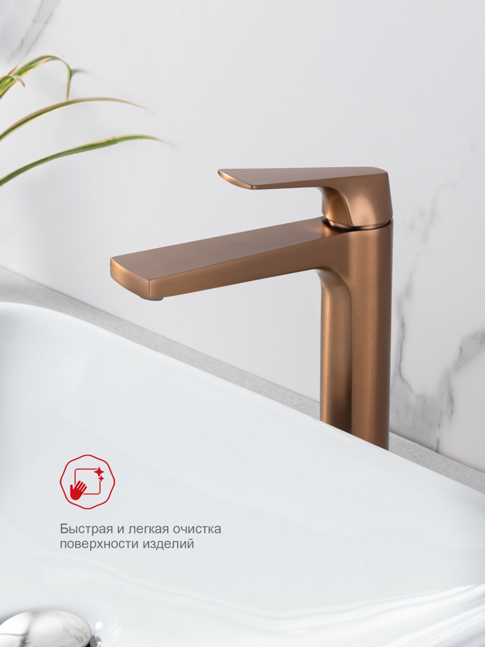Смеситель для раковины высокий Raglo R07.15.33, медь