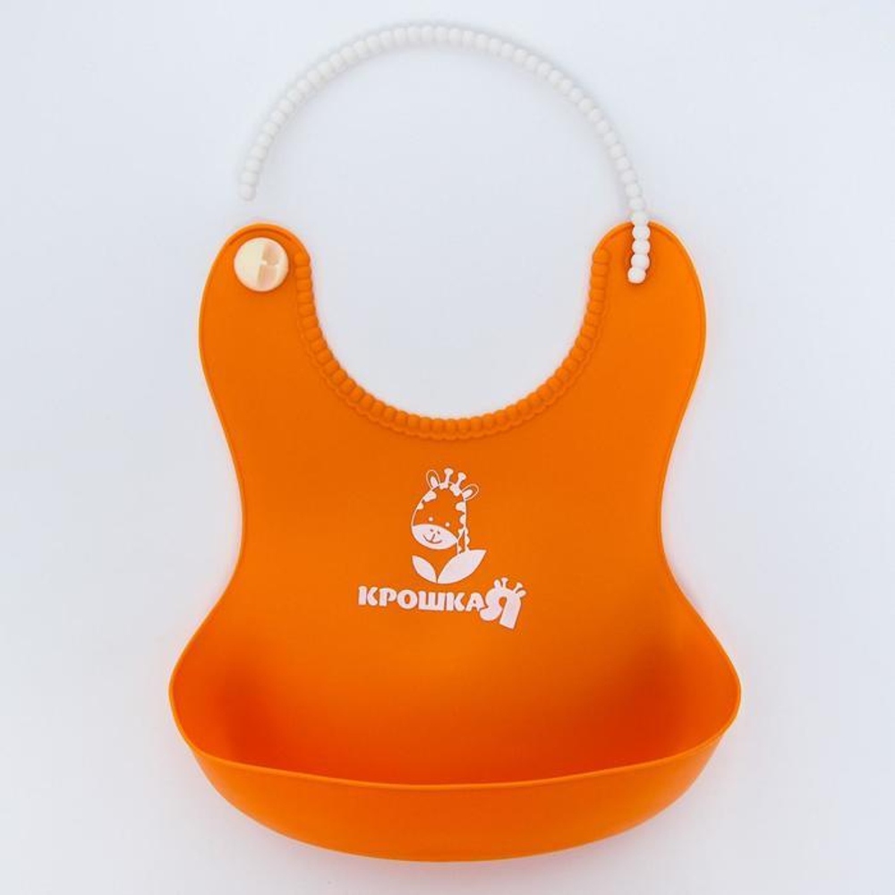 Нагрудник с карманом, силиконовый, цвет оранжевый 2357273