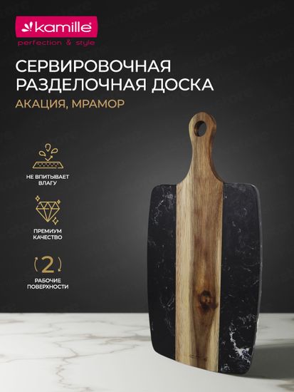 Доска сервировочная из акации и мрамора Kamille KM 10082 (35х18х1,3 см.)