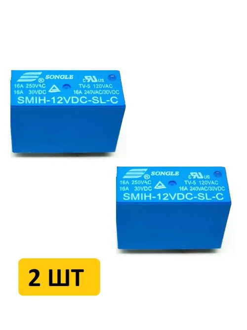 Реле 16А 1С 12V SMIH-12VDC-SL-C 2 штуки