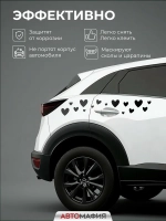 Наклейка на машину Сердечки черные