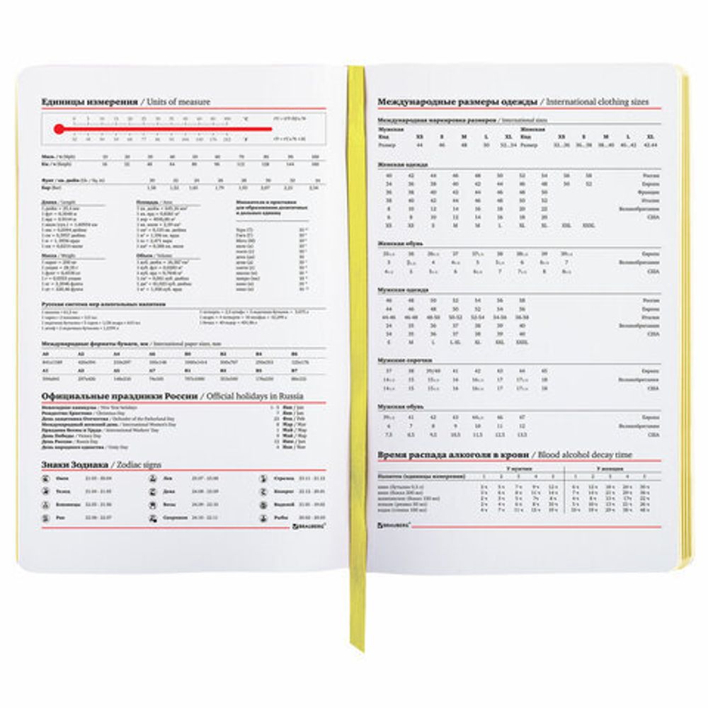 Ежедневник недатированный B6 (127х186 мм), BRAUBERG VISTA, под кожу, гибкий, 136 л., "Toucan tropics", 112114
