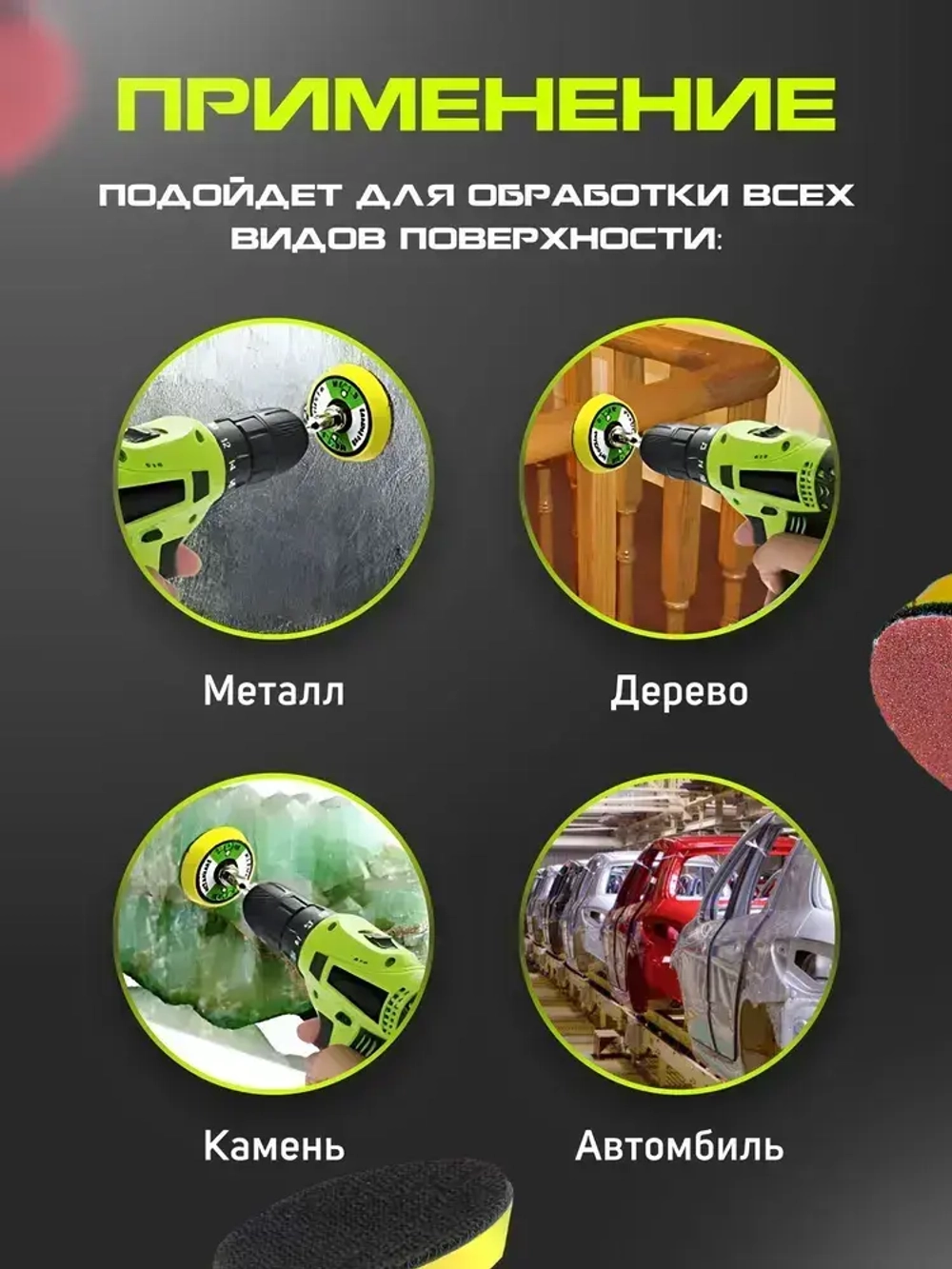 TAGOR Диск шлифовальный 50